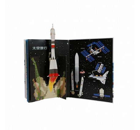 陸．海．空 交通工具遊戲書
